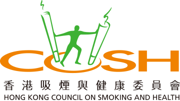 香港吸煙與健康委員會