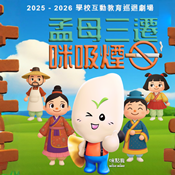 No Smoking Where My Son's Learning