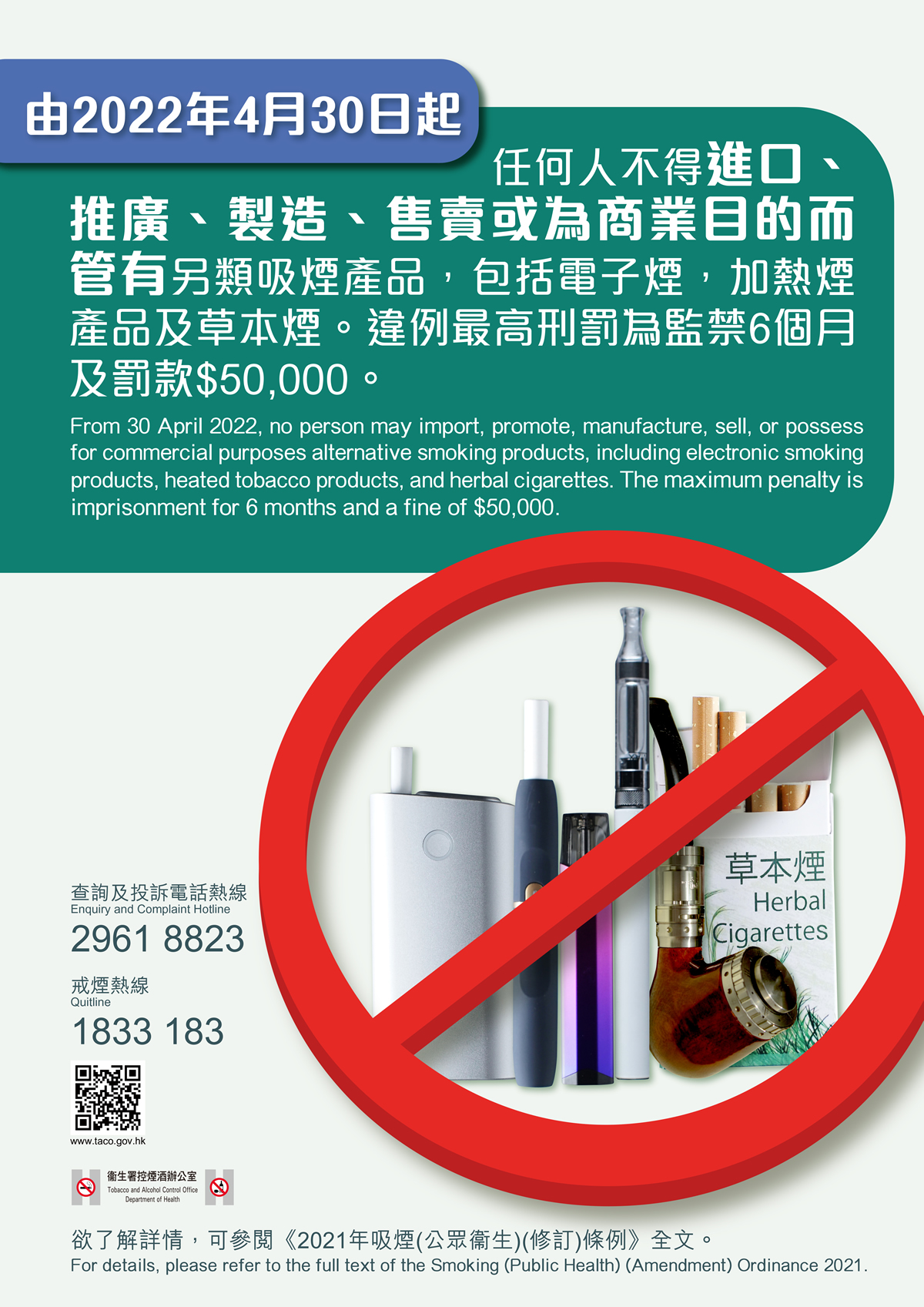 tobacco alcohol and other drug prevention Introduction to Substance Use & Misuse in Public Health: Alcohol, Tobacco & Other  Drugs