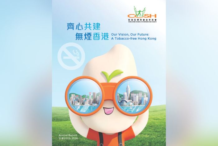 Hong Kong Council on Smoking and Health Annual Report 2025-2026