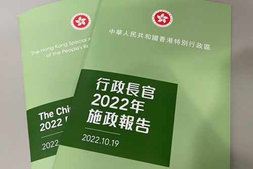 委員會回應施政報告控煙措施