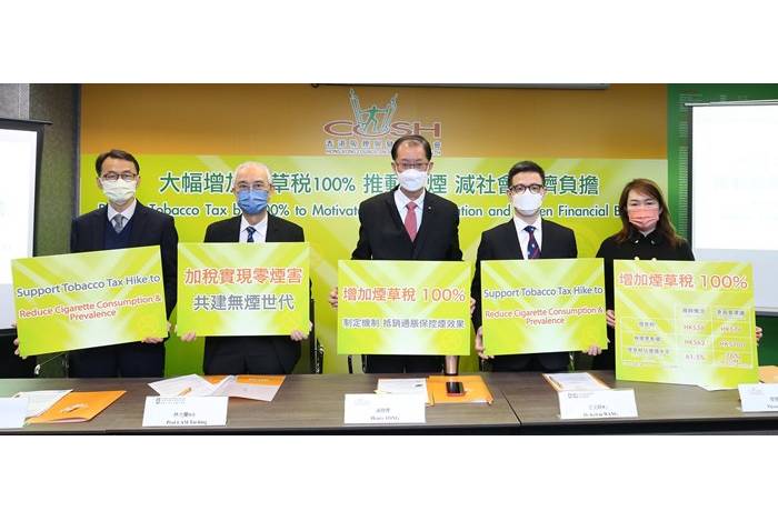 大幅增加煙草稅100% 推動戒煙 減社會經濟負擔